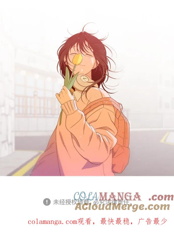 [第45话] 做个了结（4）（第一季最终话） 第109页