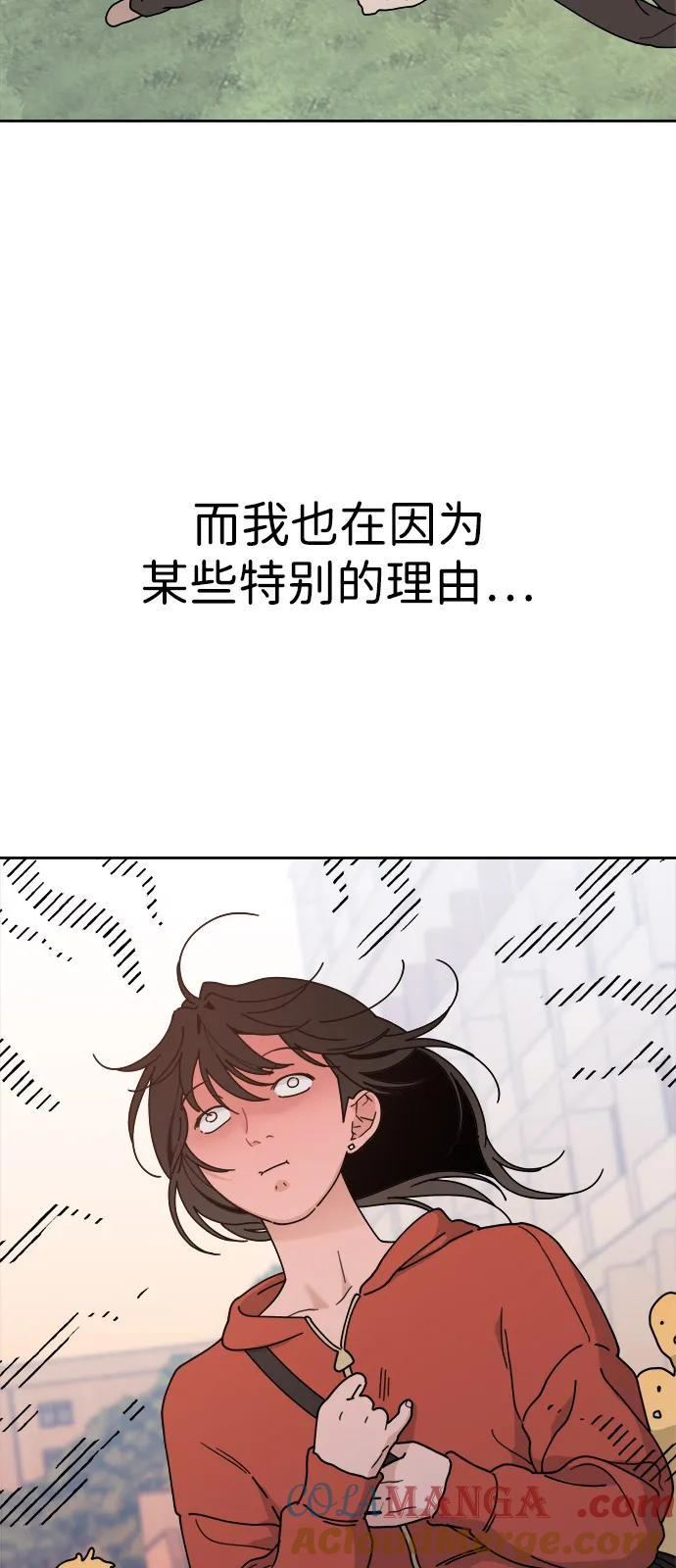 [第2季] 第1话 Renewal 第4页