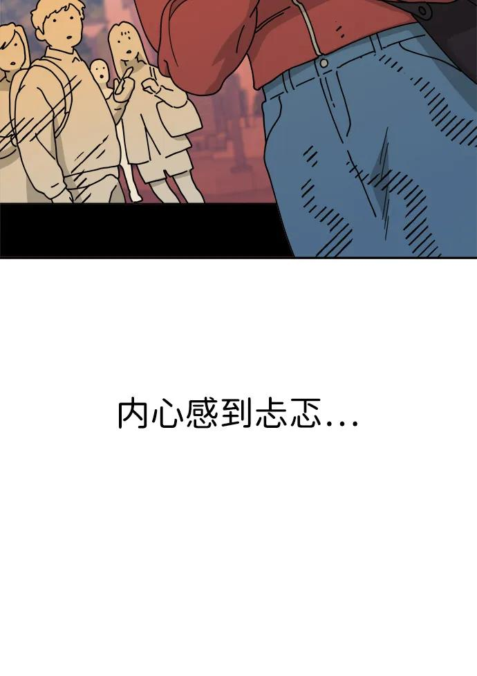 [第2季] 第1话 Renewal 第5页