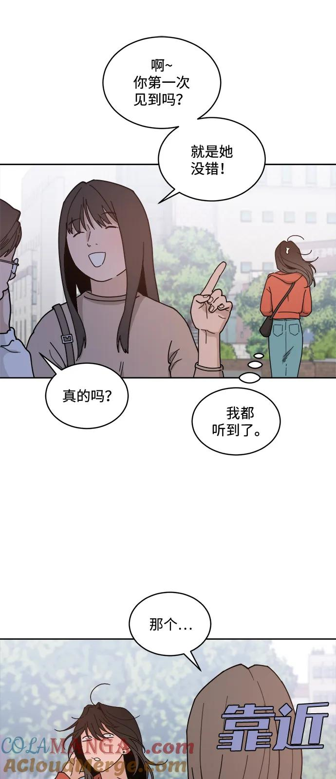 [第2季] 第1话 Renewal 第7页