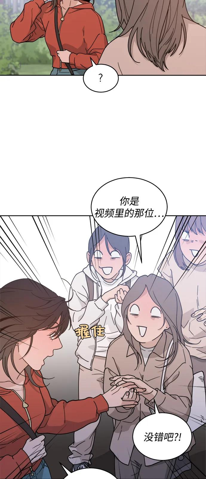 [第2季] 第1话 Renewal 第8页