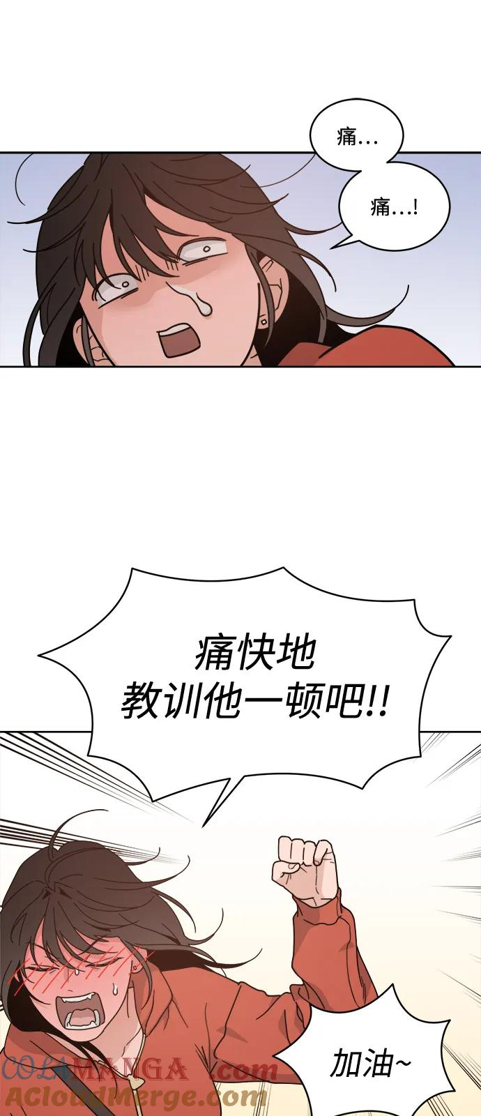 [第2季] 第1话 Renewal 第10页