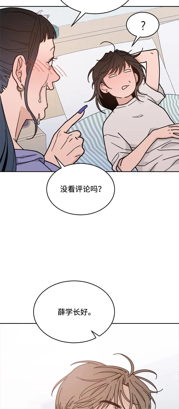 [第2季] 第1话 Renewal 第15页