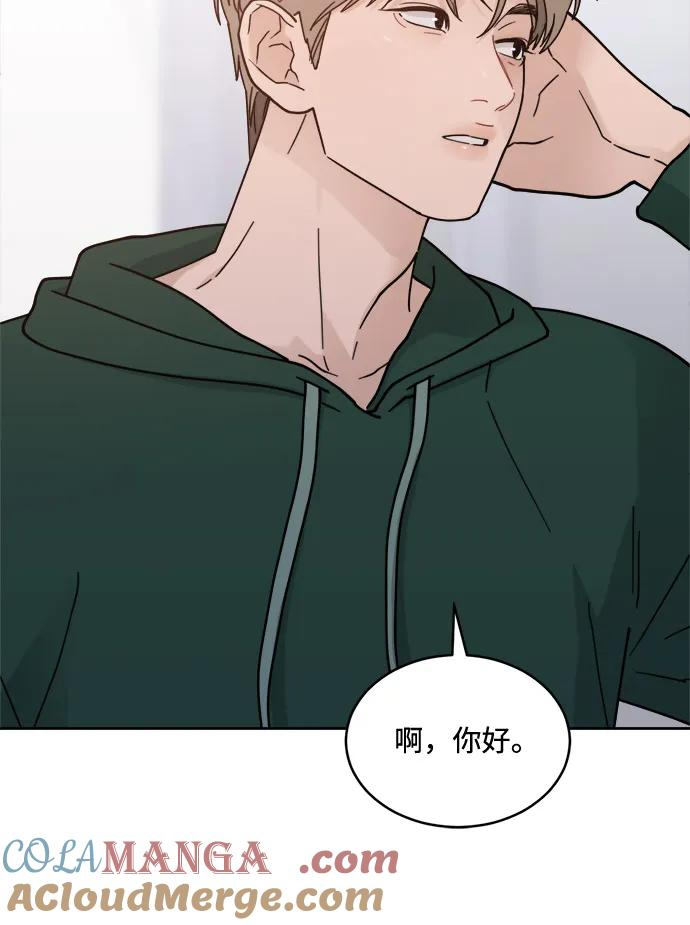 [第2季] 第1话 Renewal 第16页