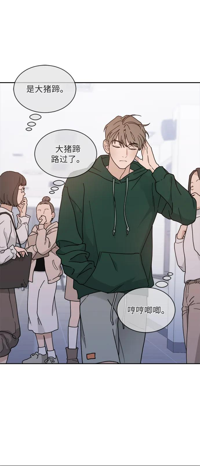 [第2季] 第1话 Renewal 第17页