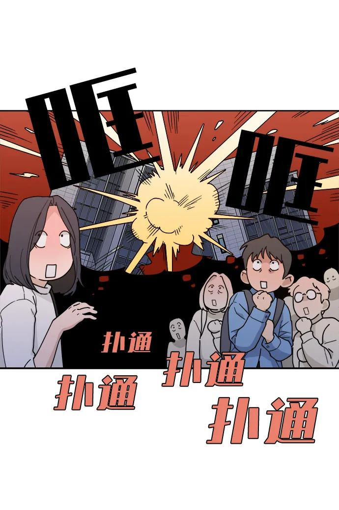 [第2季] 第1话 Renewal 第21页