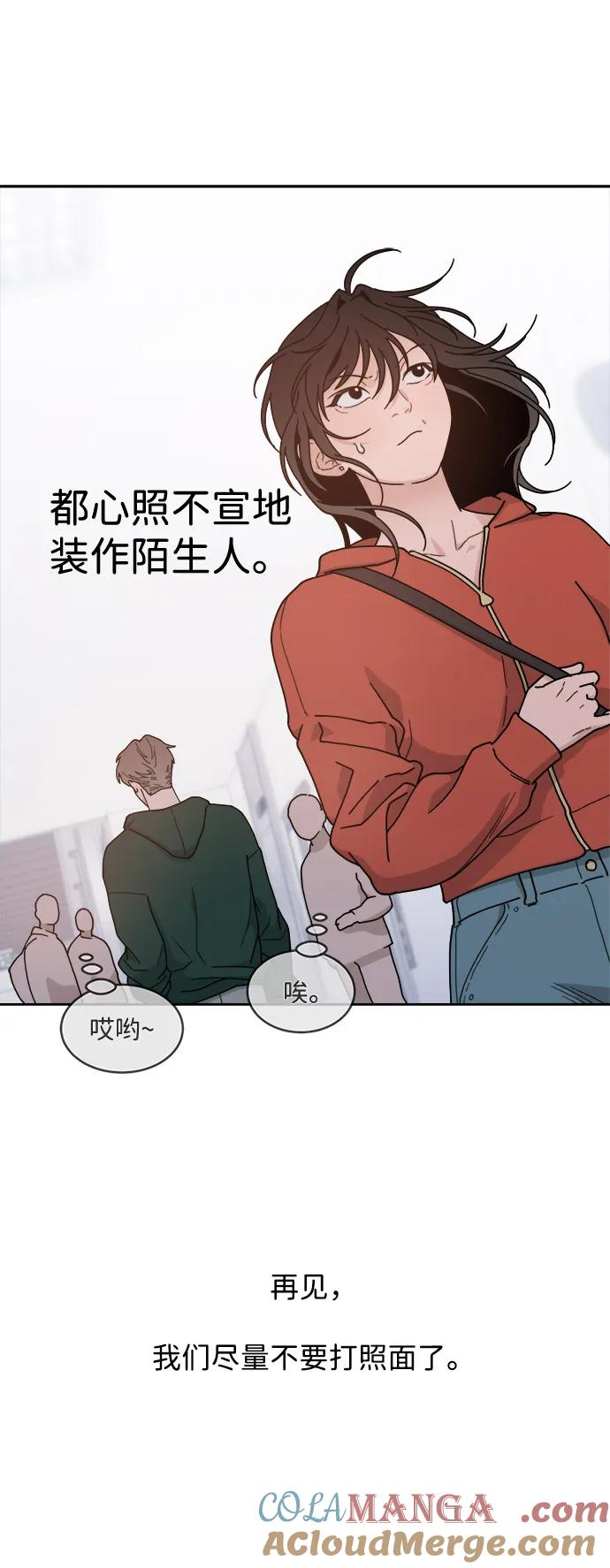 [第2季] 第1话 Renewal 第22页