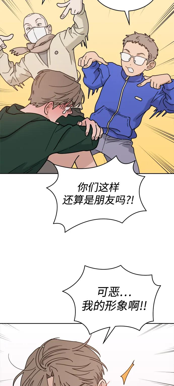 [第2季] 第1话 Renewal 第24页