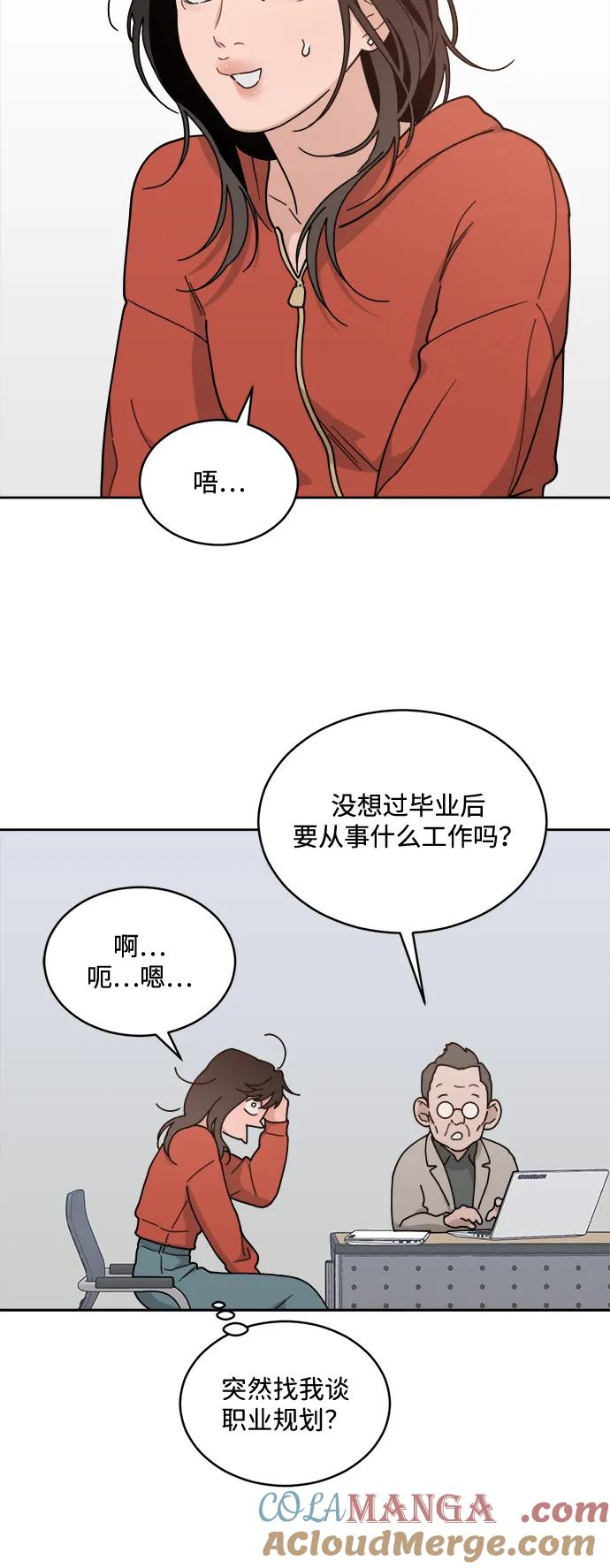 [第2季] 第1话 Renewal 第40页