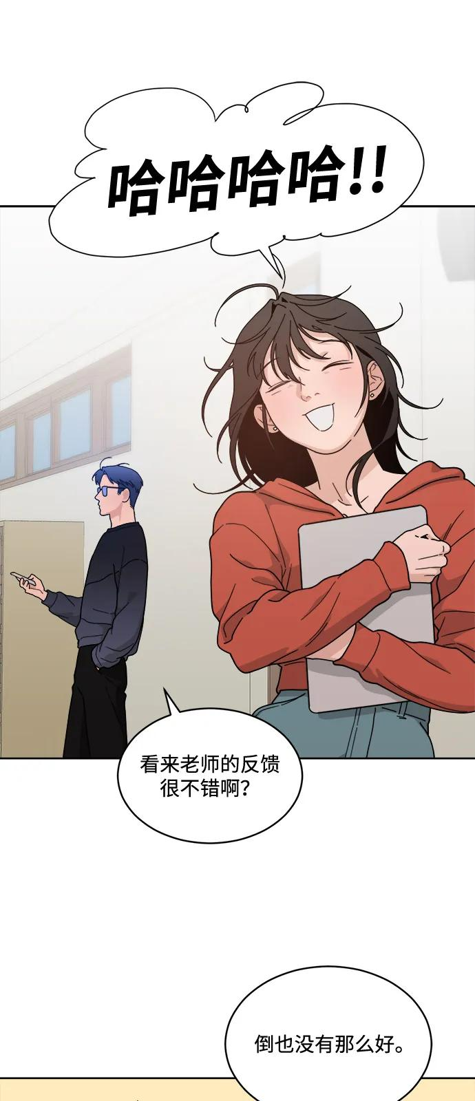 [第2季] 第1话 Renewal 第44页