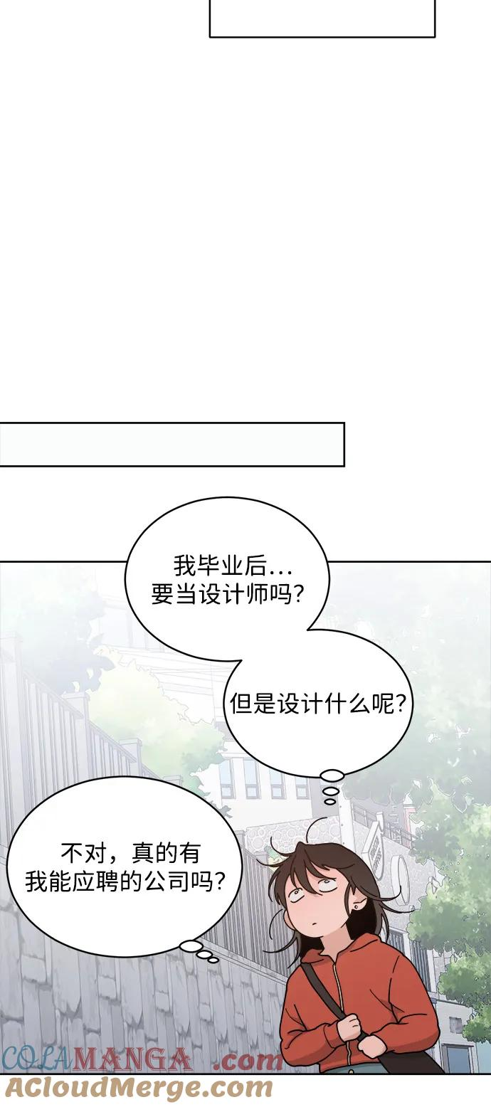[第2季] 第1话 Renewal 第49页