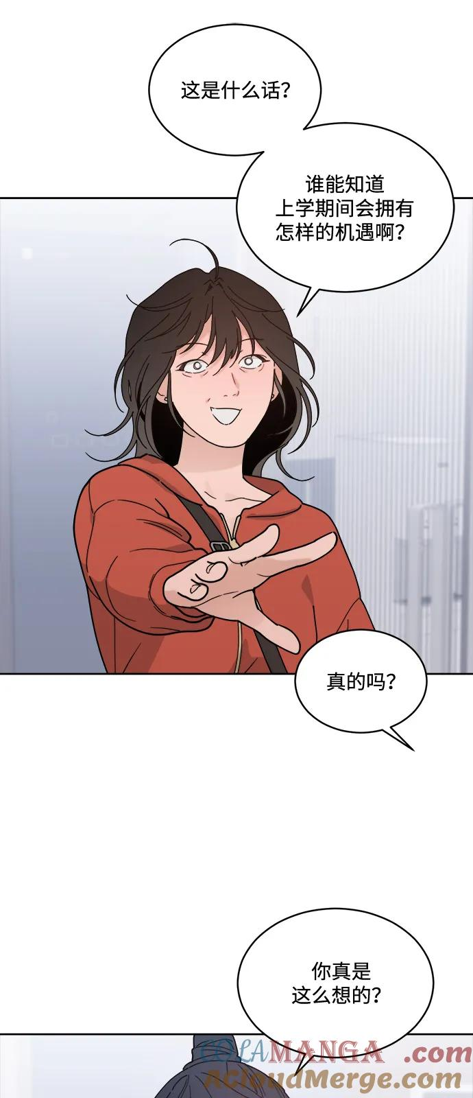 [第2季] 第1话 Renewal 第61页