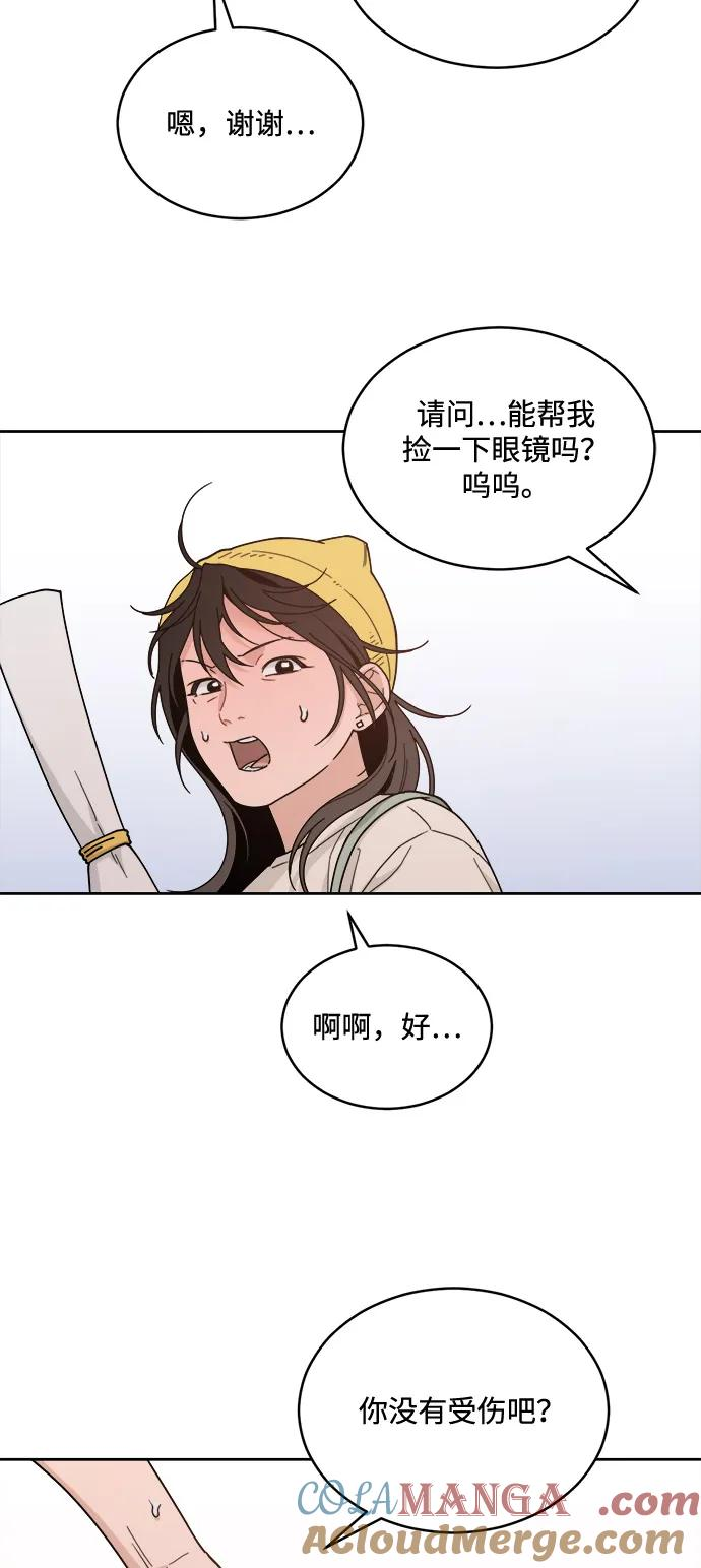 [第2季] 第1话 Renewal 第82页