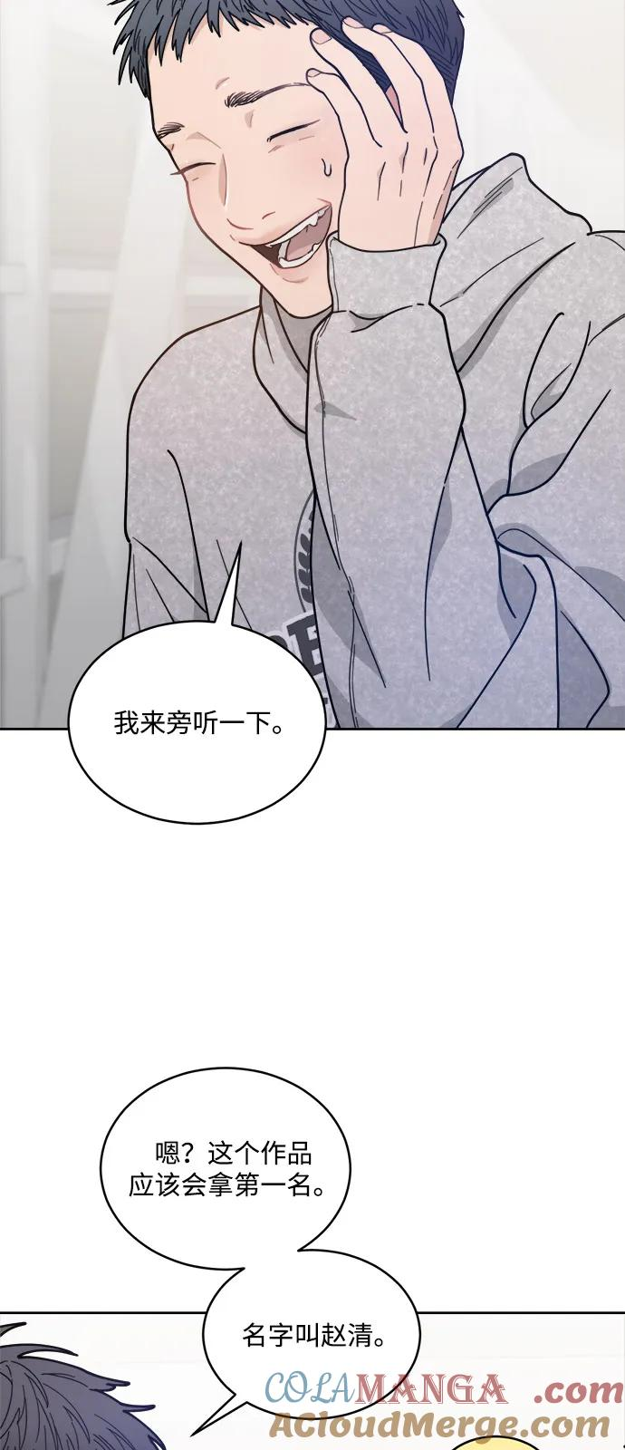 [第2季] 第2话 你是哪位？ 第19页