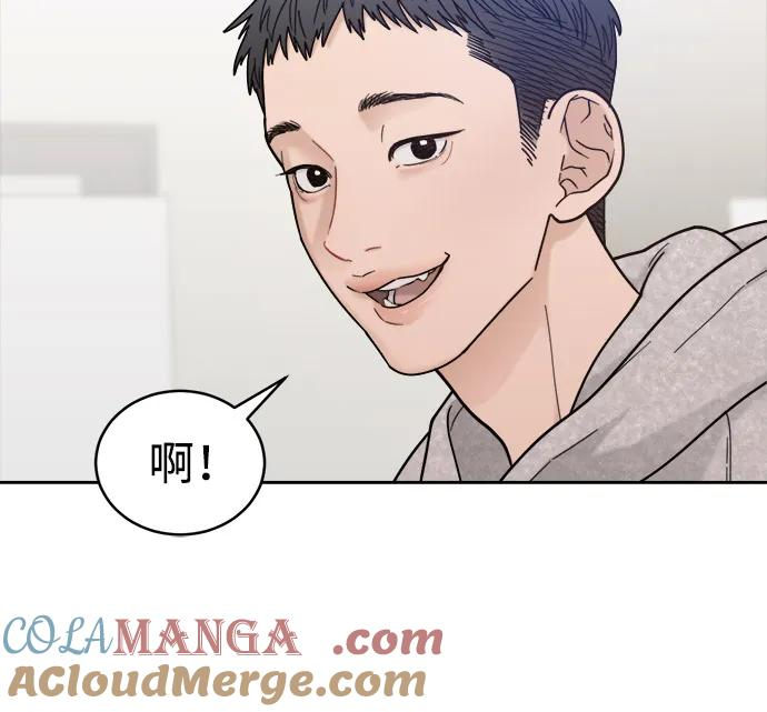 [第2季] 第2话 你是哪位？ 第25页