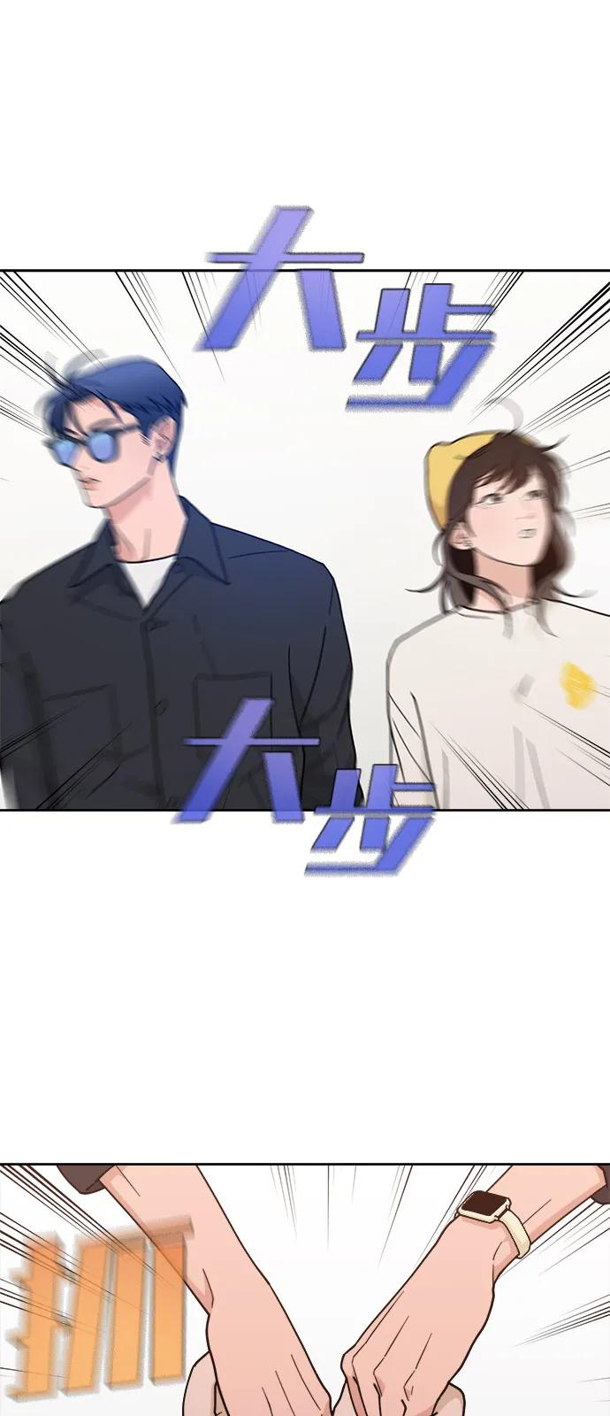 [第2季] 第2话 你是哪位？ 第26页