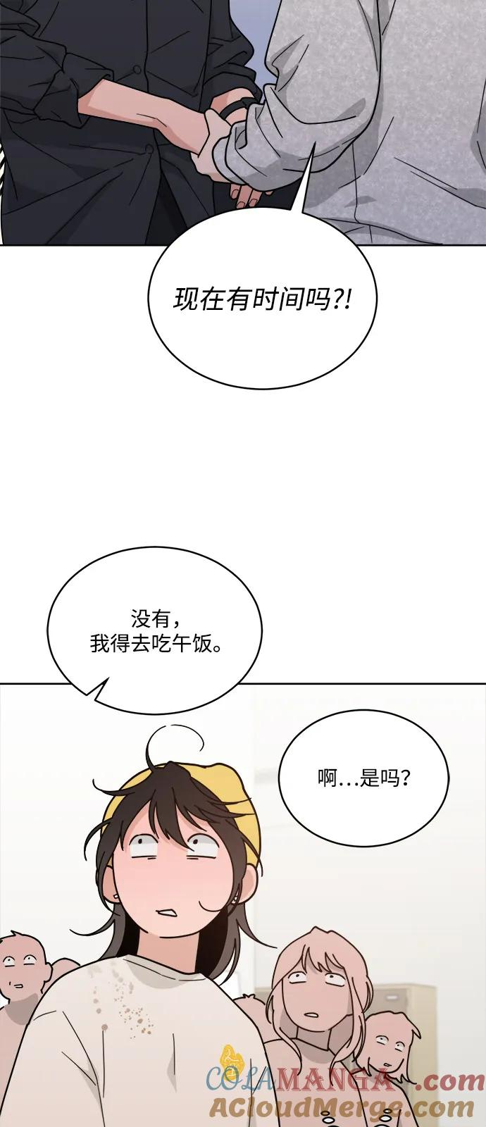 [第2季] 第2话 你是哪位？ 第28页
