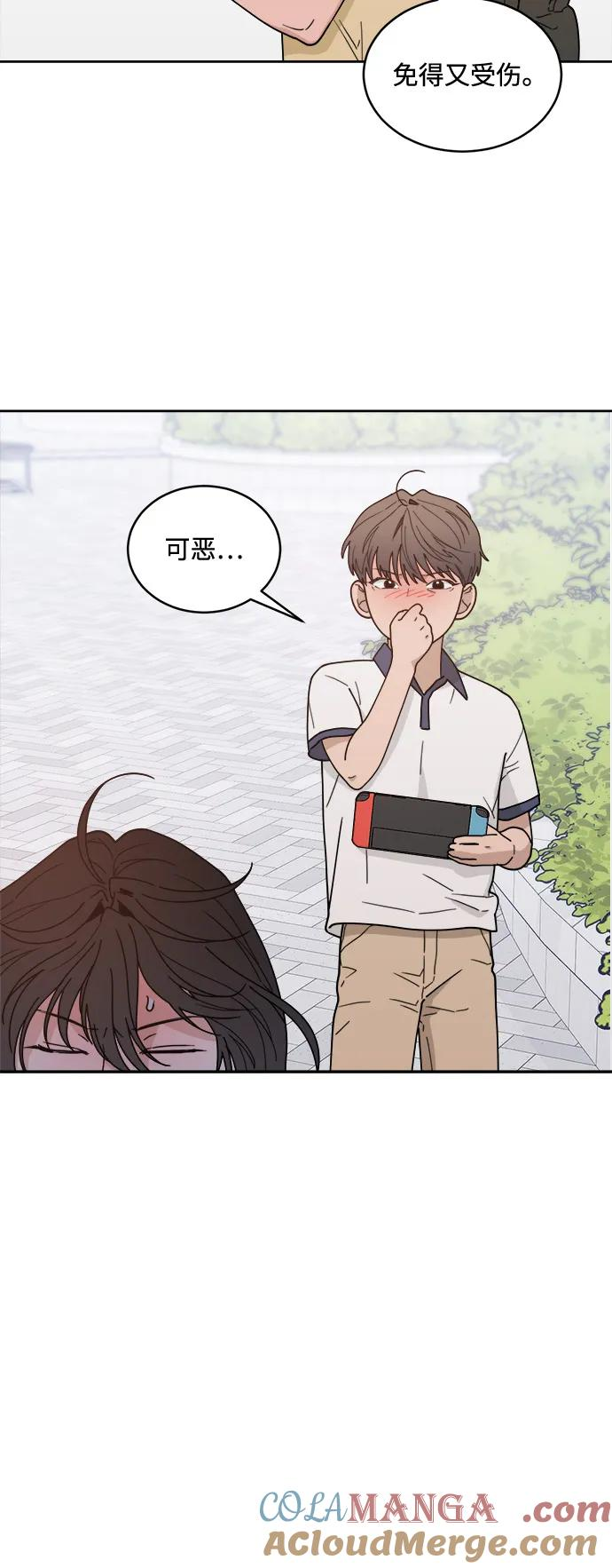 [第2季] 第3话 禁止在酒店休养（1） 第7页