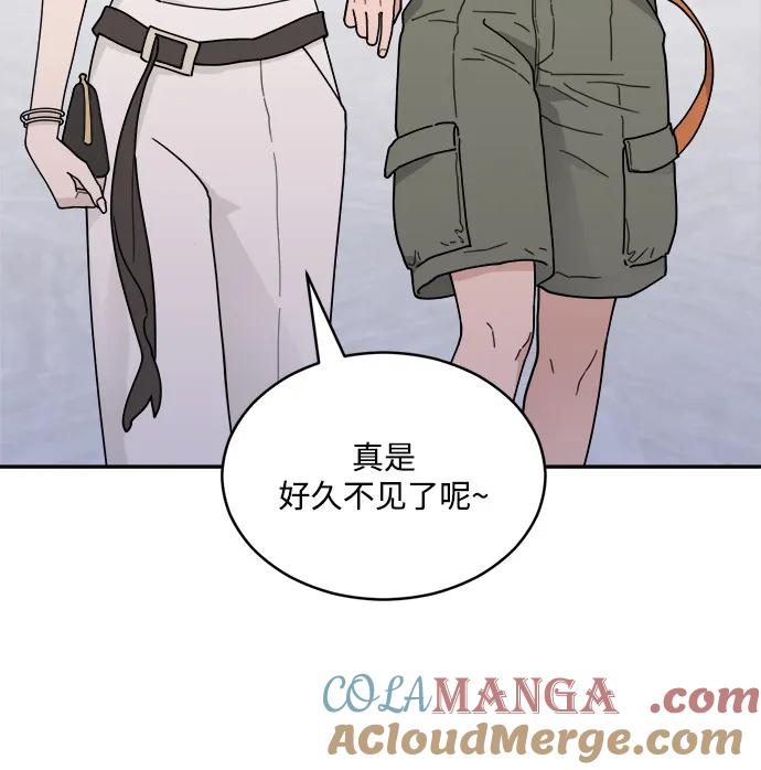 [第2季] 第3话 禁止在酒店休养（1） 第22页