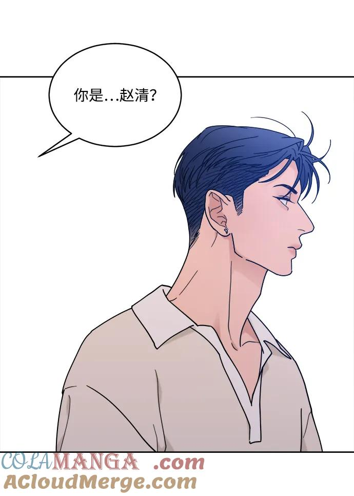 [第2季] 第4话 禁止在酒店休养（2） 第16页