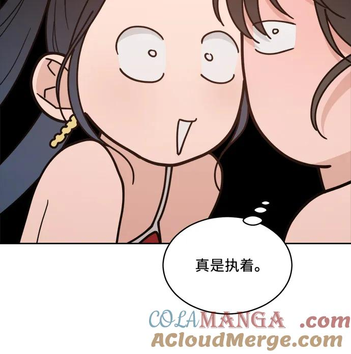 [第2季] 第4话 禁止在酒店休养（2） 第58页