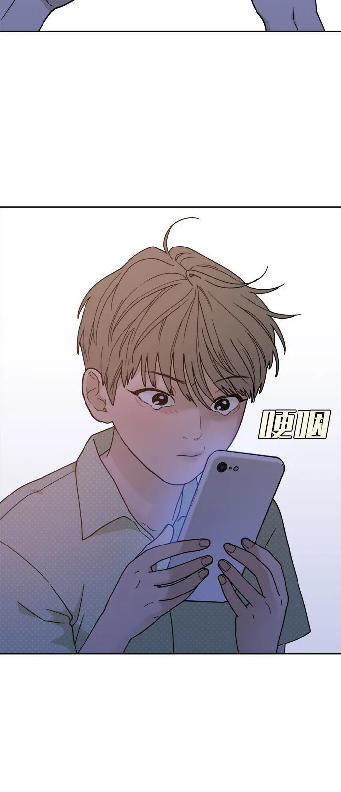 [第2季] 第5话 禁止在酒店休养（3） 第42页