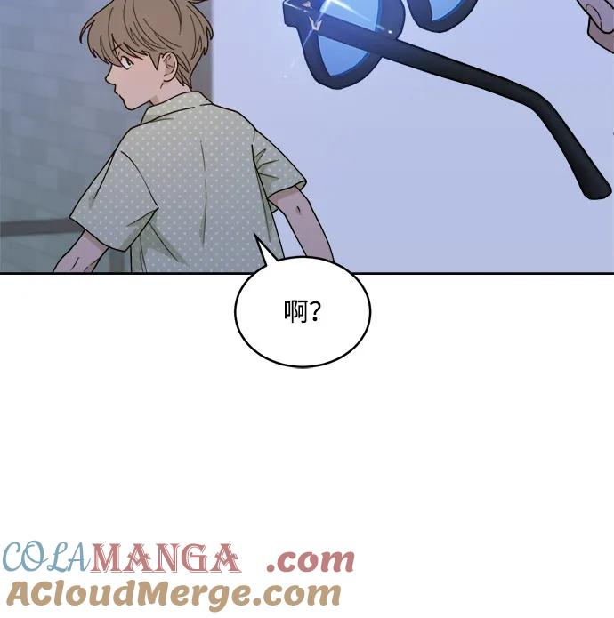 [第2季] 第5话 禁止在酒店休养（3） 第49页