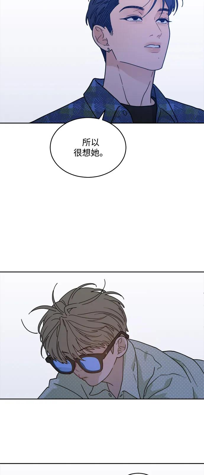 [第2季] 第5话 禁止在酒店休养（3） 第57页