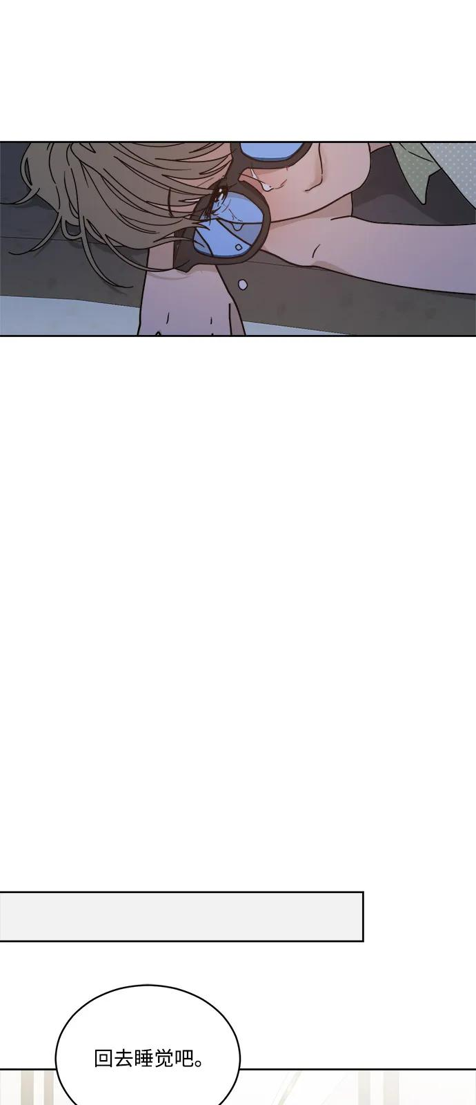 [第2季] 第5话 禁止在酒店休养（3） 第59页