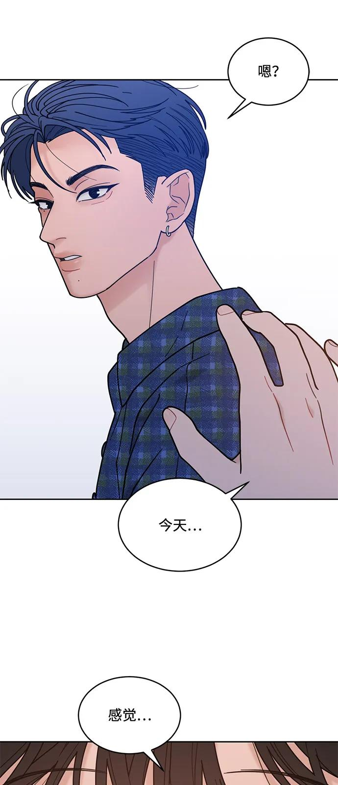 [第2季] 第6话 禁止在酒店休养（4） 第9页