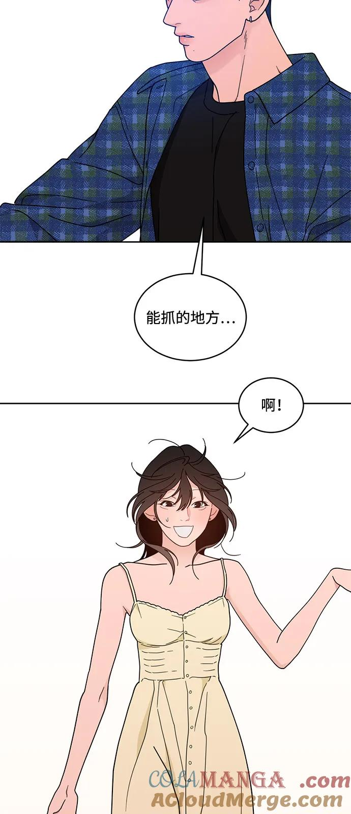 [第2季] 第6话 禁止在酒店休养（4） 第19页