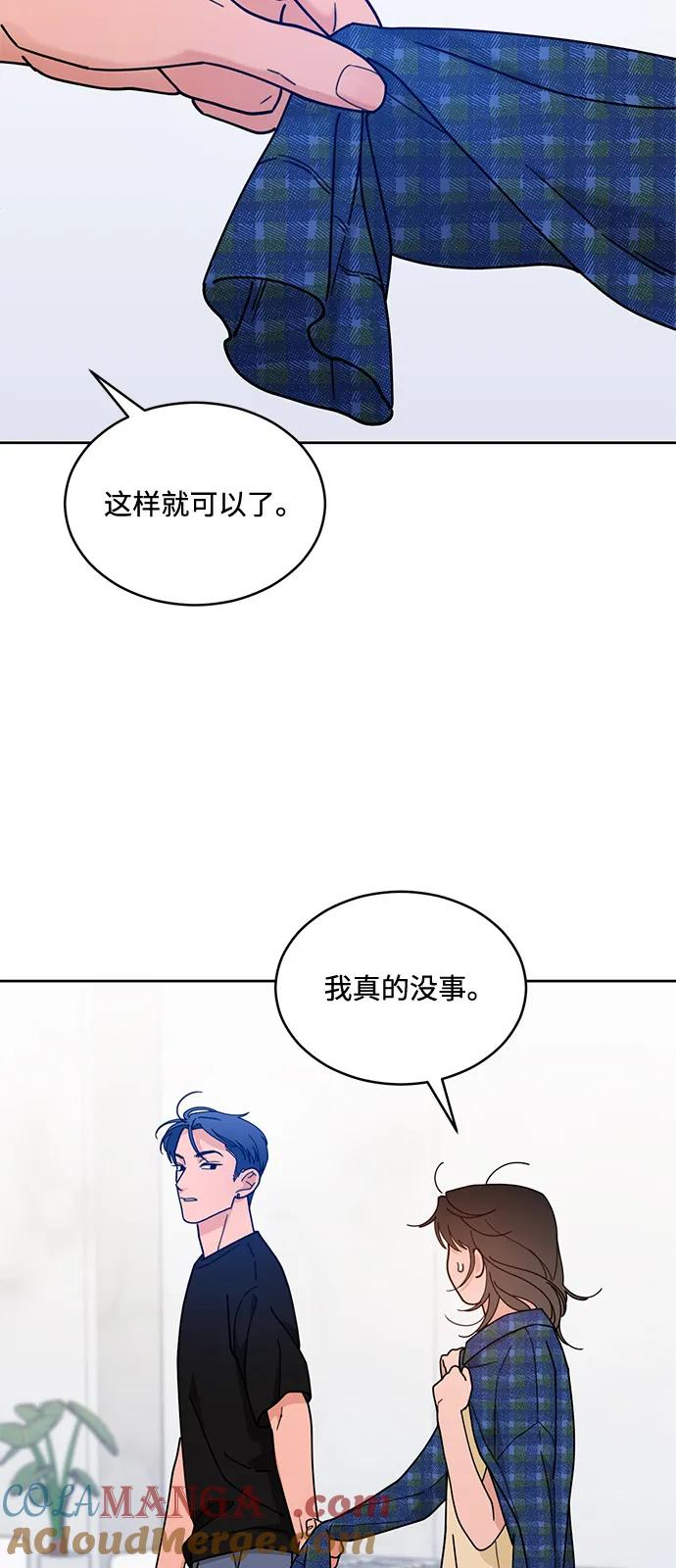 [第2季] 第6话 禁止在酒店休养（4） 第22页