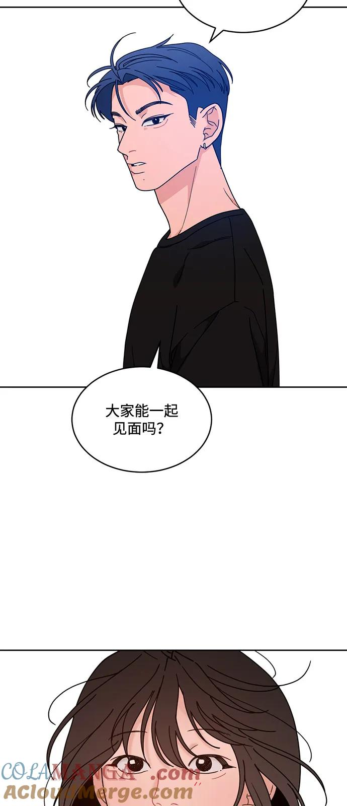 [第2季] 第6话 禁止在酒店休养（4） 第25页