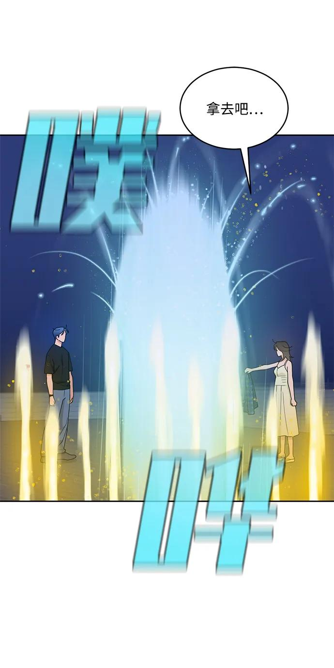 [第2季] 第6话 禁止在酒店休养（4） 第35页
