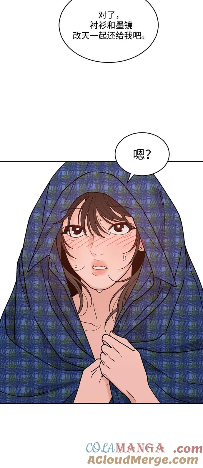 [第2季] 第6话 禁止在酒店休养（4） 第43页