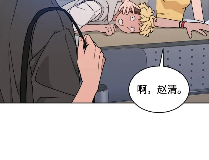 [第2季] 第7话 待考试结束 第23页