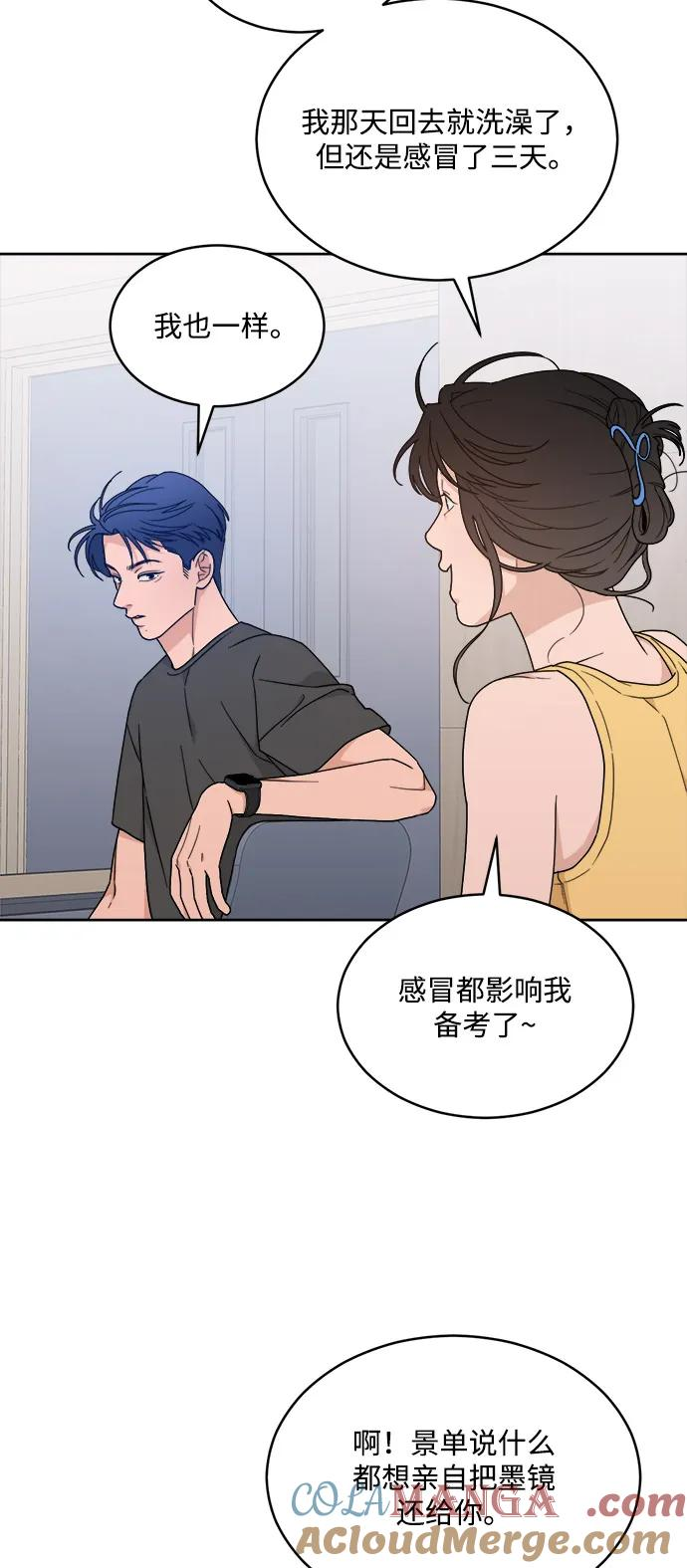 [第2季] 第7话 待考试结束 第25页
