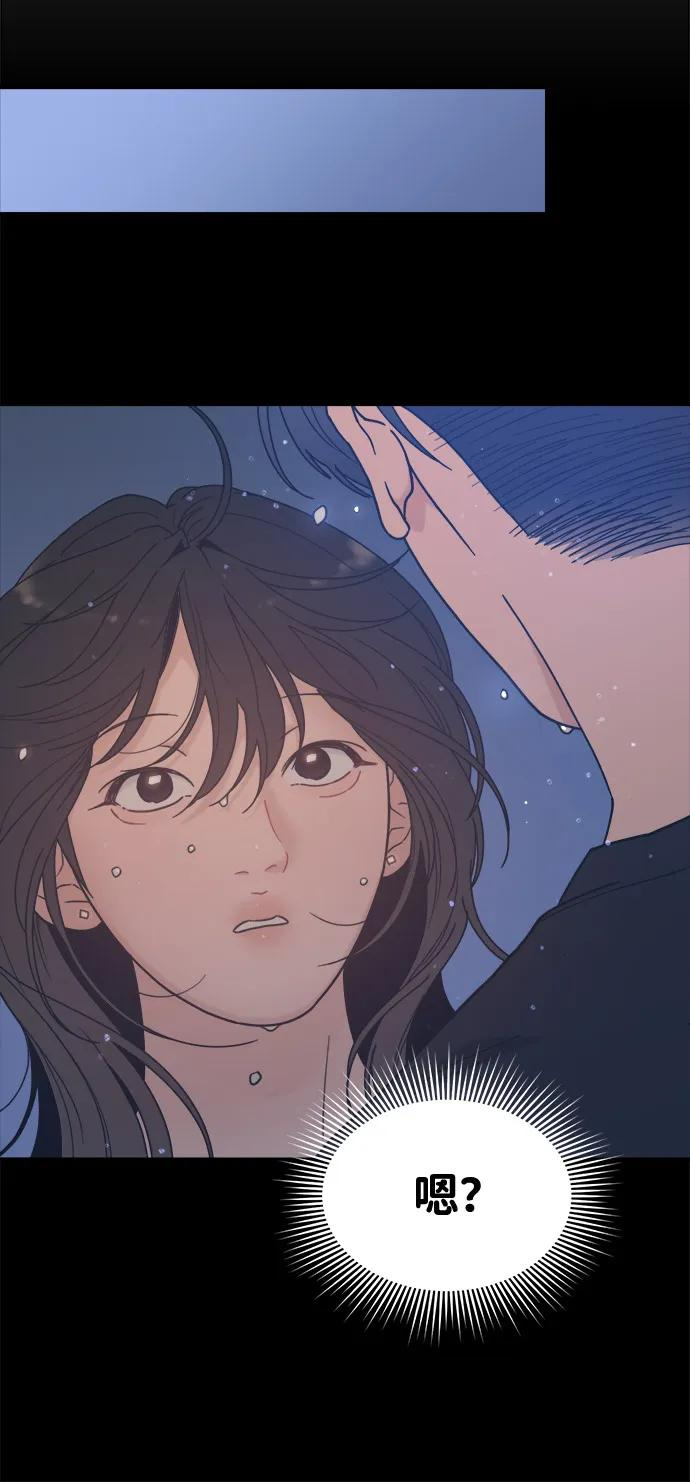 [第2季] 第7话 待考试结束 第30页