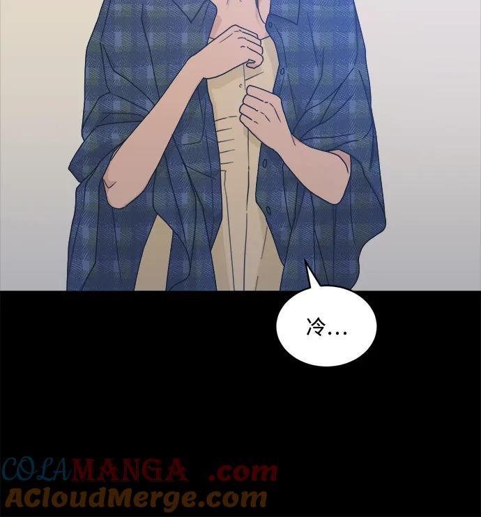 [第2季] 第7话 待考试结束 第34页