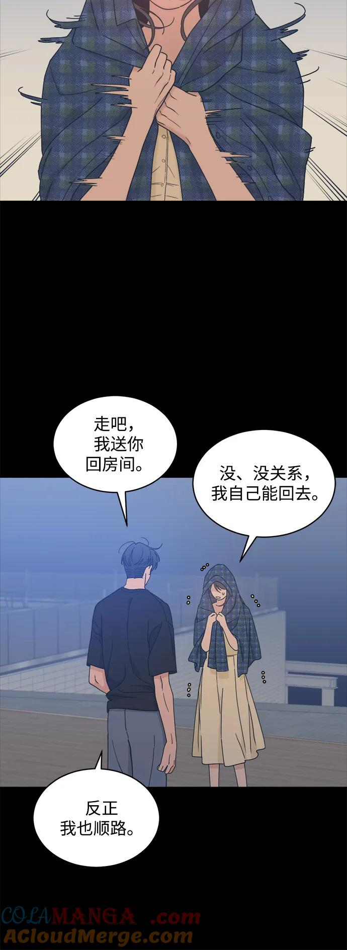 [第2季] 第7话 待考试结束 第37页