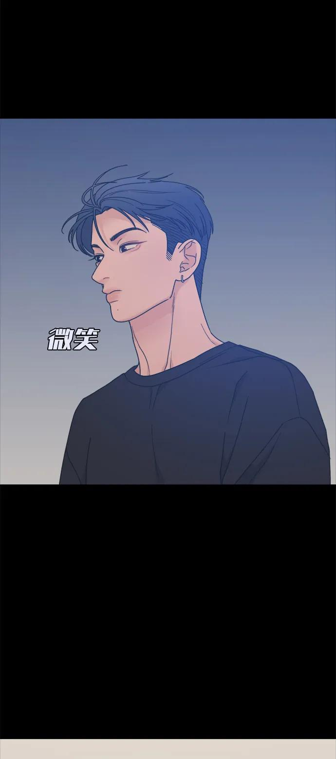 [第2季] 第7话 待考试结束 第44页