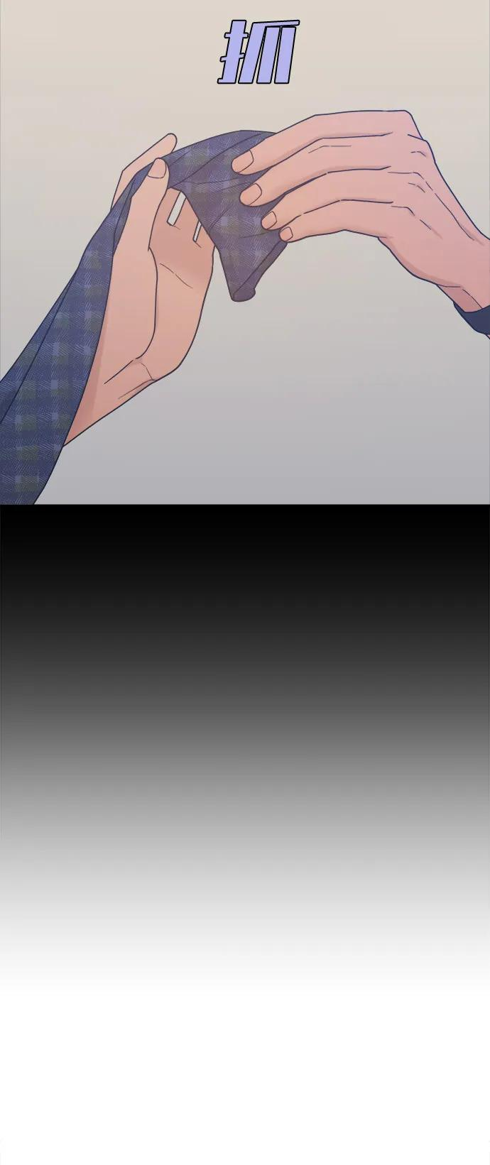 [第2季] 第7话 待考试结束 第45页