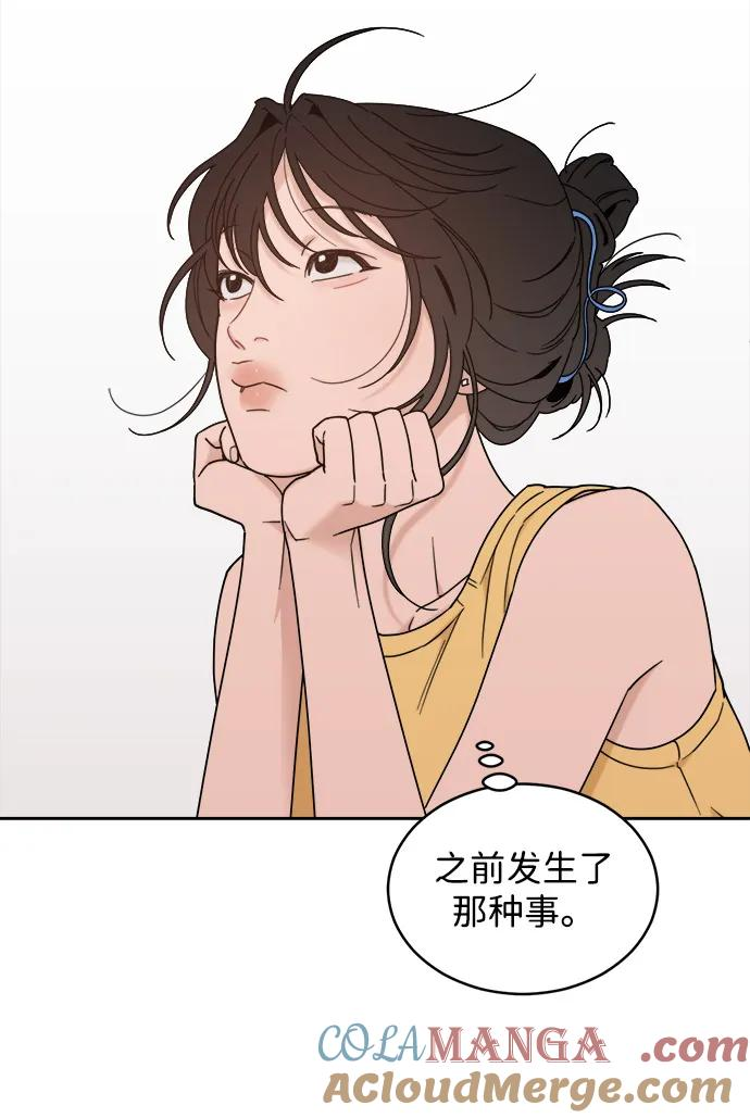 [第2季] 第7话 待考试结束 第46页