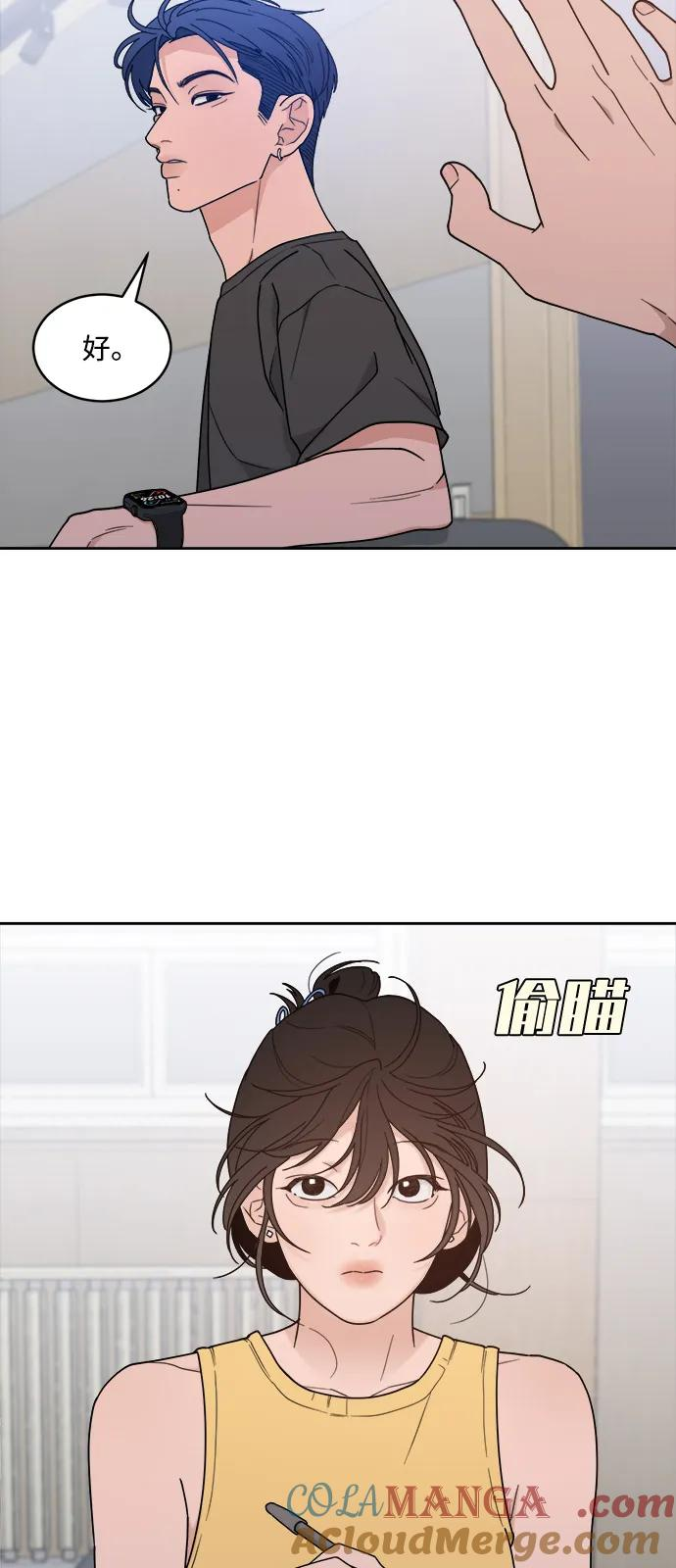 [第2季] 第7话 待考试结束 第49页