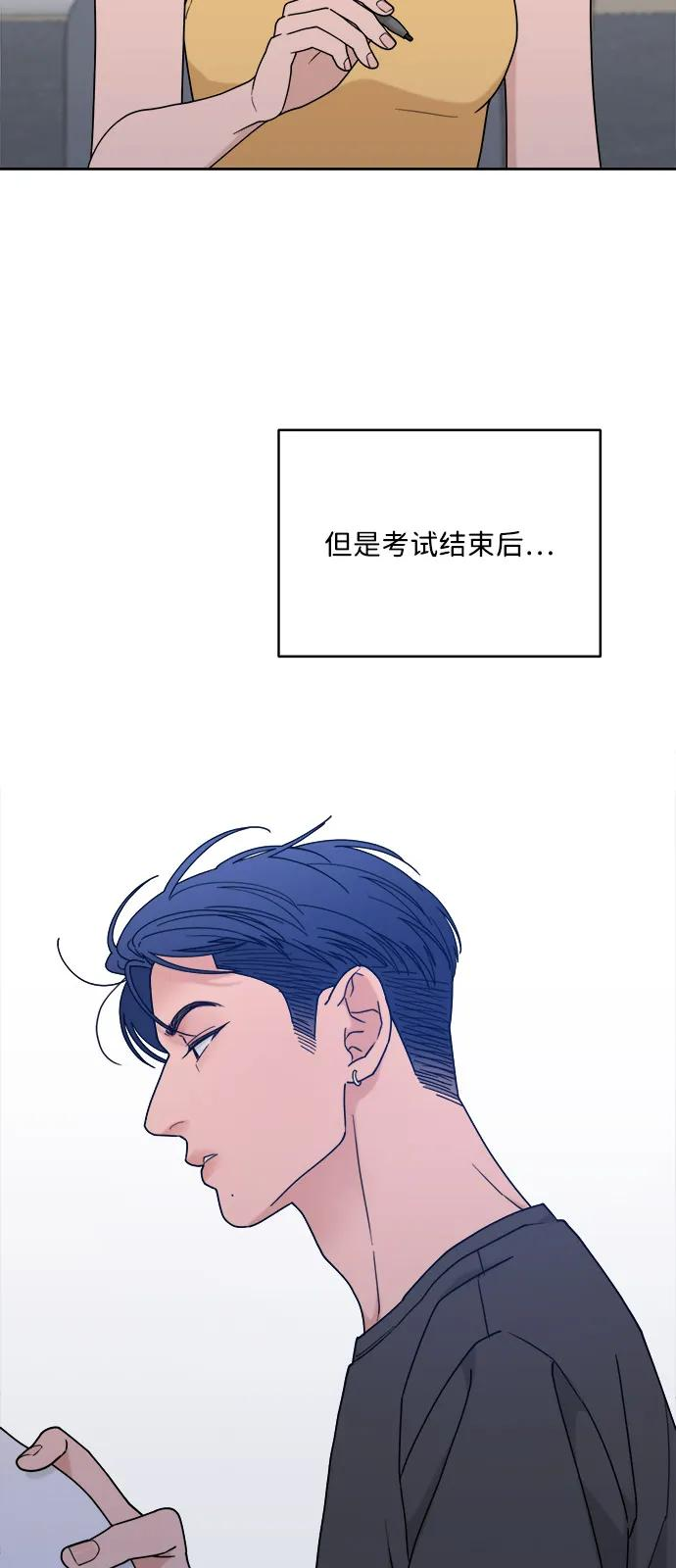 [第2季] 第7话 待考试结束 第50页