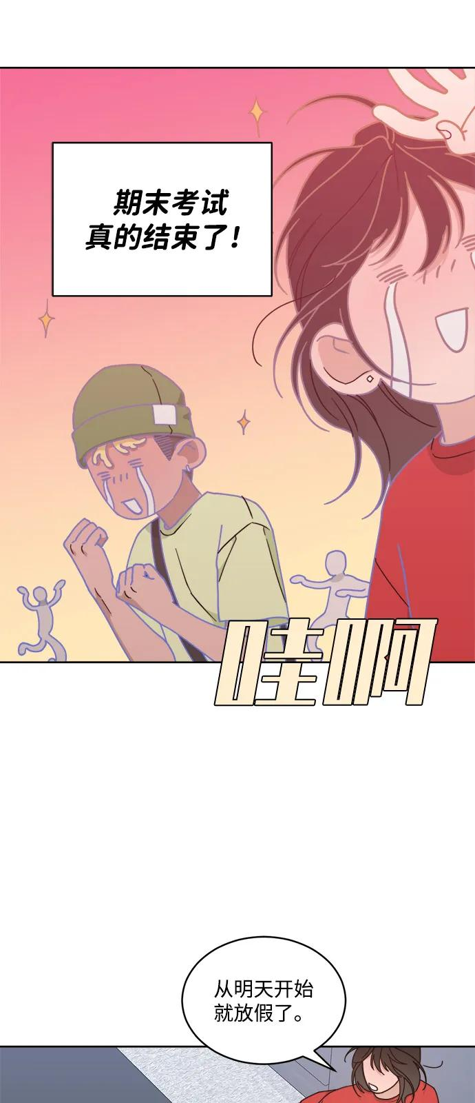 [第2季] 第7话 待考试结束 第53页