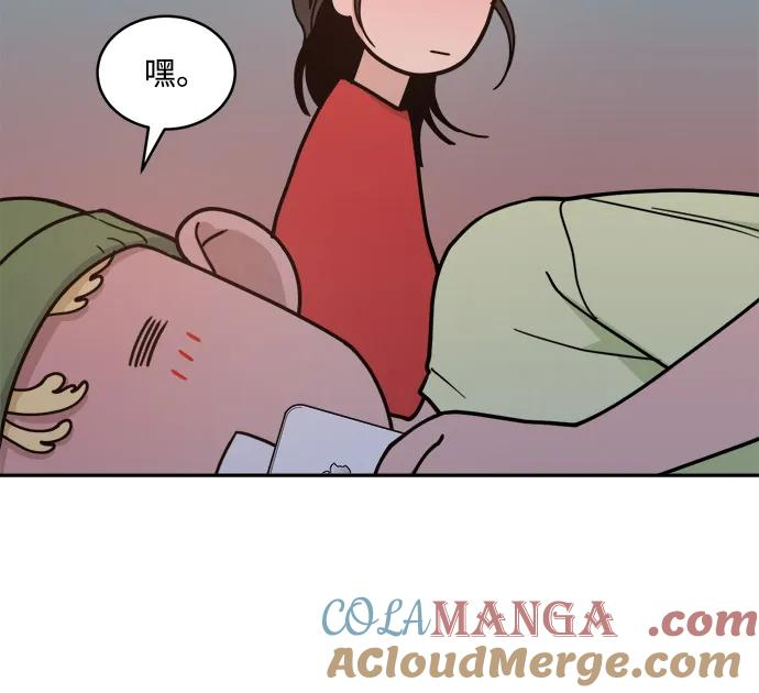 [第2季] 第7话 待考试结束 第55页