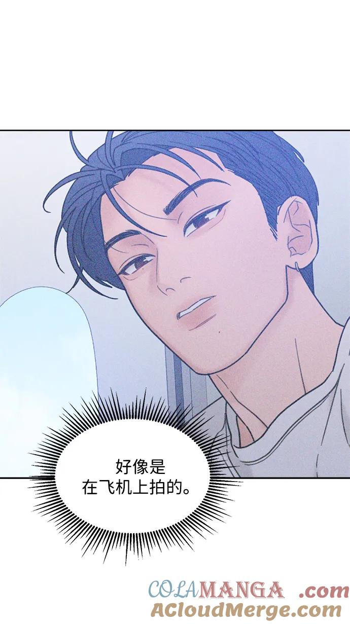 [第2季] 第7话 待考试结束 第64页