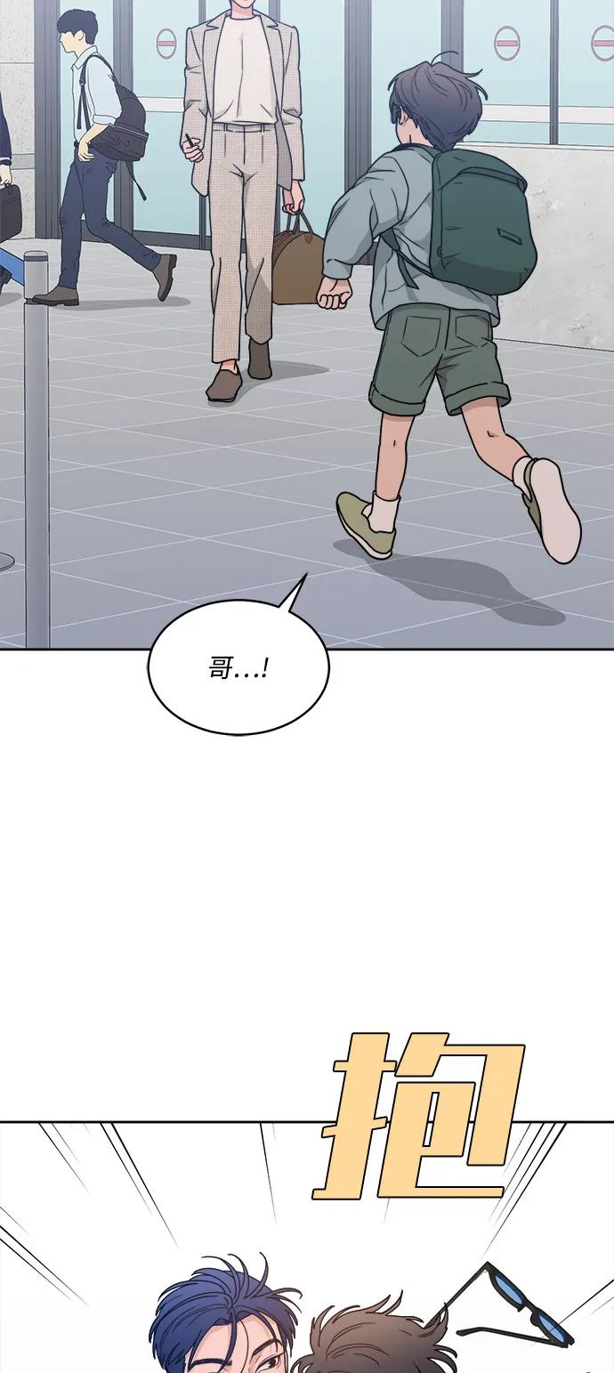 [第2季] 第8话 欢迎回国 第17页