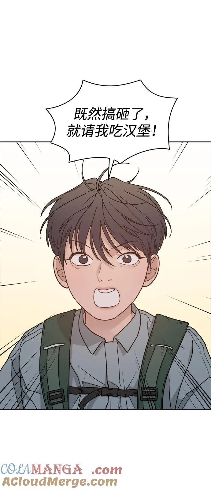 [第2季] 第8话 欢迎回国 第28页